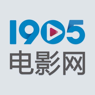 Telegram profile photo for 武侠剧场A「1905电影网」🎬