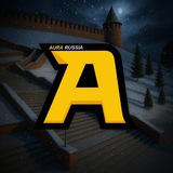 Telegram profile photo for AURA RUSSIA | ЛУЧШАЯ КОПИЯ НА ТЕЛЕФОН
