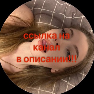 Telegram profile photo for Бесит