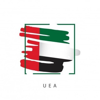 Telegram group profile photo for Рас-Эль-Хайма чат | ОАЭ