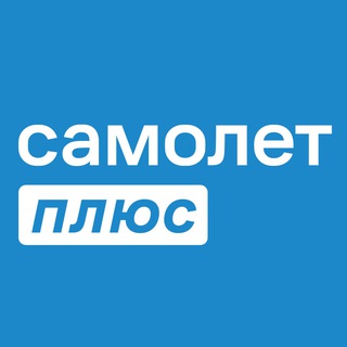 Telegram profile photo for Самолет плюс Томск / Перспектива24