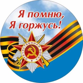 Telegram profile photo for Нижневолжская межрегиональная гострудинспекция