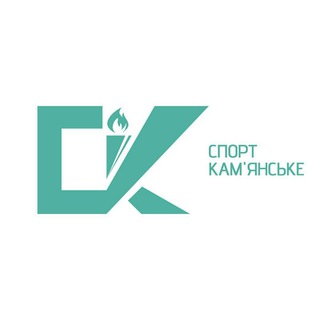 Telegram profile photo for СПОРТ КАМ'ЯНСЬКЕ