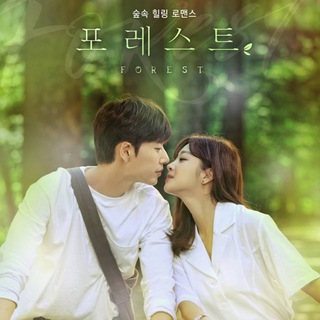Telegram profile photo for FOREST | KOREAN DRAMA