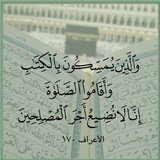 Telegram profile photo for 🌿 حديث اليمامة 🌿
