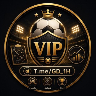 Telegram profile photo for توقعات مراهنات VIP