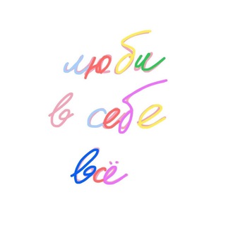 Telegram profile photo for Вся Надежда на блог