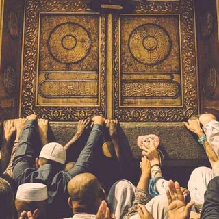 Telegram profile photo for لا نملكُ إلا الدُّعاء