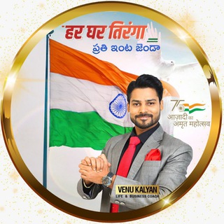 Telegram profile photo for Venu Kalyan