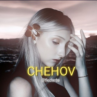Telegram profile photo for _𝐂𝐡𝐞𝐡𝐨𝐯_//ПЕРЕХОД