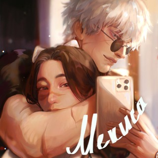 Telegram profile photo for Mekisa Malfoy /рест