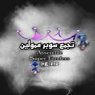 Telegram profile photo for سوبر تمويل ـ تجمع ممولين