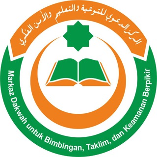 Telegram profile photo for Markaz Dakwah untuk Bimbingan, Taklim, dan Keamanan Berpikir