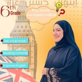 Telegram profile photo for الست ابتهال حسين عرار :انكليزي