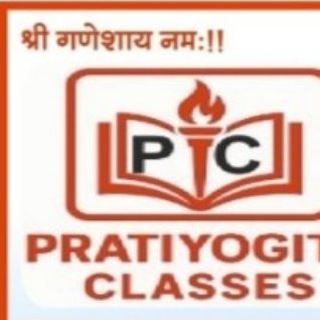 Telegram profile photo for प्रतियोगिता क्लासेस श्री विजयनगर