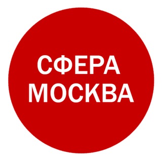 Telegram profile photo for Сфера | Москва