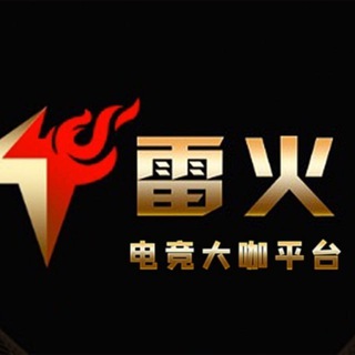 Telegram profile photo for 雷火电竞官方合营