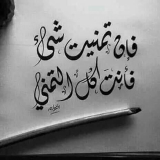 Telegram profile photo for شِعر و خواطر