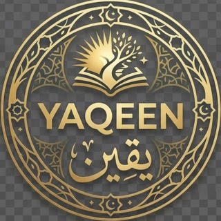 Telegram profile photo for Y A Q E E N | يقين