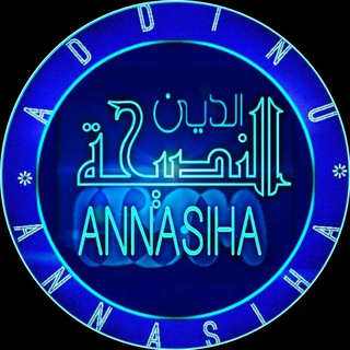 Telegram profile photo for ANNASIHA TV