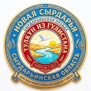 Telegram profile photo for ТУЛКУН из Гулистана