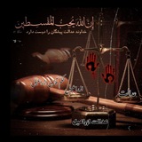 Telegram profile photo for عدالت ازراعیل