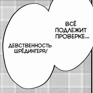 Telegram profile photo for "Фонд Цитат Разного Ранга" из Фильмов, Мультфильмов, Аниме, Видеоигр и ТД....❤️😋