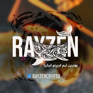 Telegram profile photo for Rayzen Crypto 💸 سیگنال
