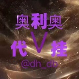 Telegram profile photo for 奥利奥活码(代挂)通知频道