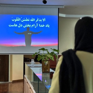 Telegram profile photo for “دلِ آرام”