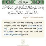 Telegram profile photo for مَنْبَهِ الصَّلَاةِ عَلَى النَّبِيِّ ﷺ