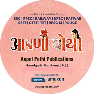 Telegram profile photo for AAPNI POTHI