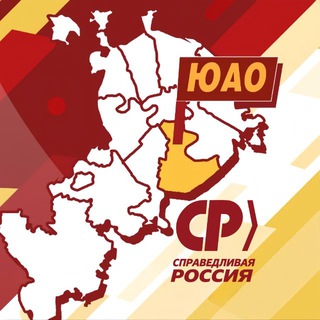 Telegram profile photo for СПРАВЕДЛИВЫЙ ЮГ