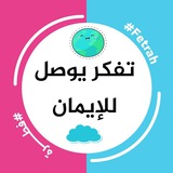 Telegram profile photo for تفكر في المخلوقات natural sound