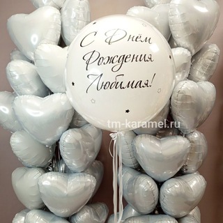 Telegram profile photo for 🎈Воздушные шары Екатеринбург - Карамель🎈