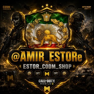 Telegram profile photo for ESTOR_Codm_SHOP