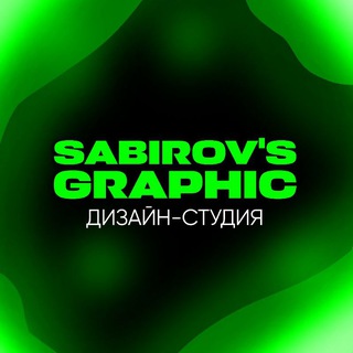 Telegram profile photo for Sabirov's Graphic