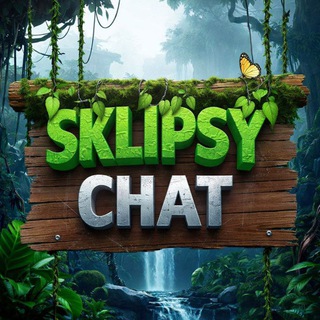 Telegram group profile photo for Чат sklipsy trade