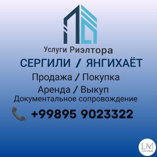 Telegram profile photo for " Sergeli Yangihayot " uy bozor