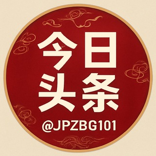 Telegram profile photo for soso东南亚-大事件Top🔥
