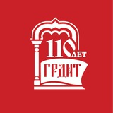 Telegram profile photo for ГРДНТ им. В.Д.Поленова