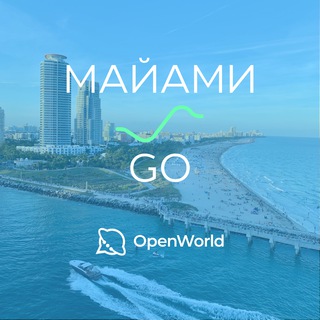 Telegram group profile photo for МАЙАМИ | GO