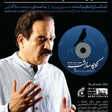 Telegram profile photo for محمد ملا آقایی