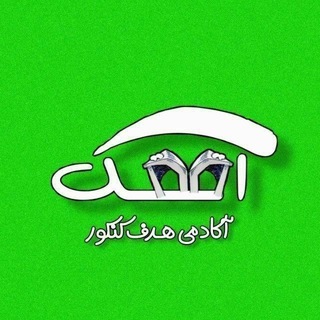 Telegram profile photo for کانال محافظ چنل آهک
