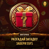 Telegram profile photo for Популярные игровые автоматы 2025 с фриспинами и бонусами