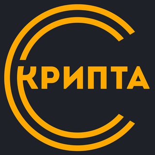 Telegram profile photo for єКрипта