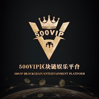 Telegram profile photo for 500国际-哈希竞猜网
