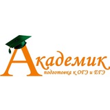 Telegram profile photo for 👨🎓👩🎓Школа подготовки к ОГЭ и ЕГЭ, центр образования "АКАДЕМИК"