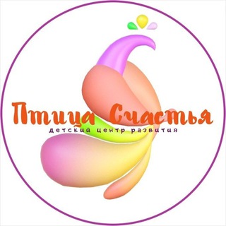 Telegram profile photo for ДЦ "Птица счастья"🕊️