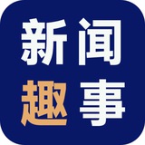 Telegram profile photo for 新闻趣事🌎World News